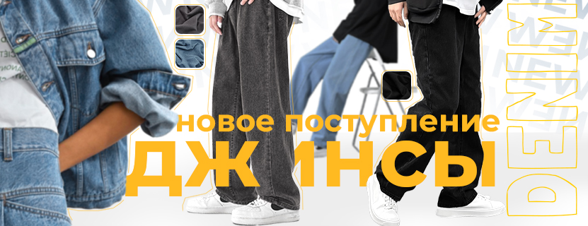 Джинсовая ткань